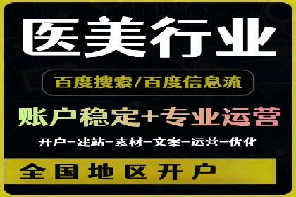 谷歌竞价案例：中小企业广告投放实战